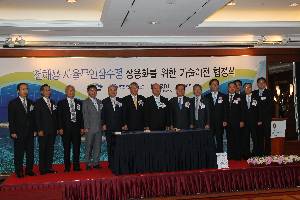 천해용 자율무인잠수정 기술 상용화를 위한 기술이전 협정식