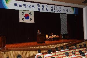 정창수 제1차관(2대) 취임식