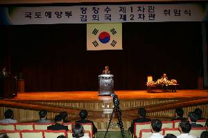 김희국 제2차관(3대) 취임식