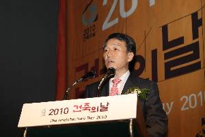 건축의 날 행사
