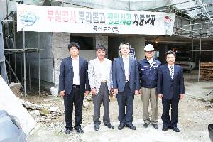 전월세 시장동향 점검