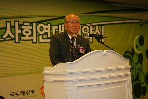 에코드라이브 실천 사회연대 협약체결식