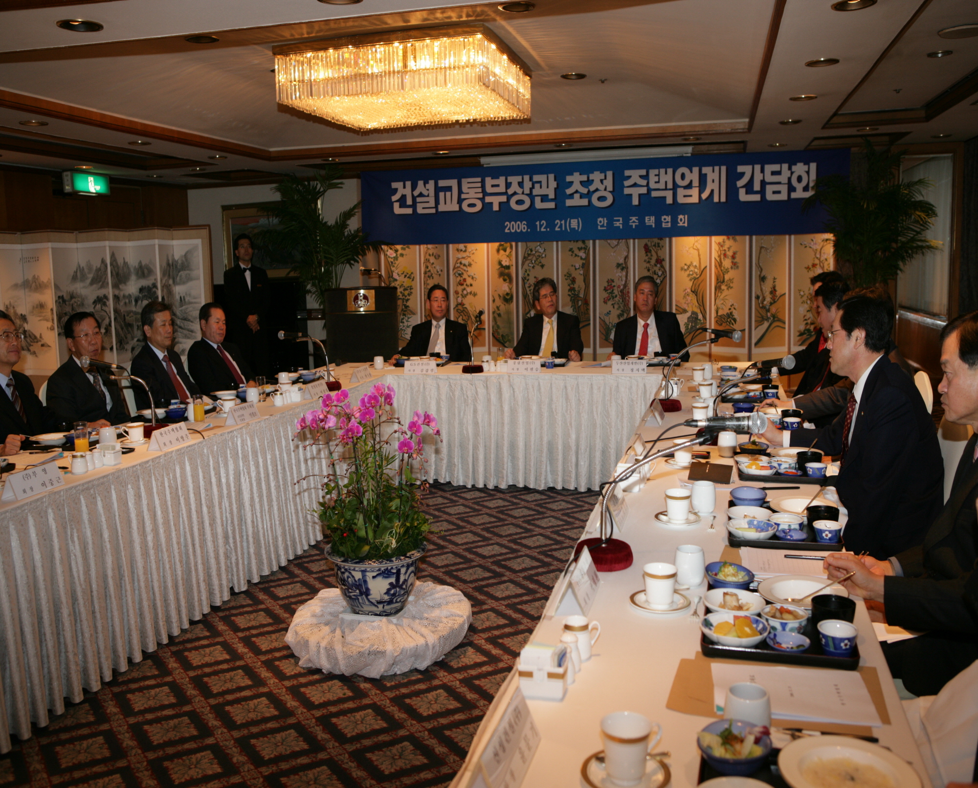 대형 주택건설업계 대표들과의 간담회에서 업계의 현안 문제와 주택정책 전반에 대해 논의했다. (2006/12/21) - 포토이미지