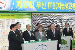 제17회 부산ITS 세계대회 전시회 개관식
