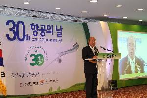 제목 제30회 항공의 날 기념식