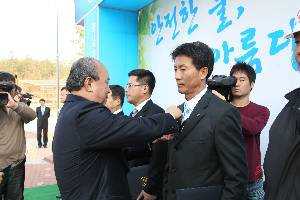군위 다목적댐 준공식
