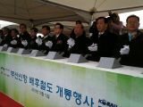 부산신항배후철도 개통