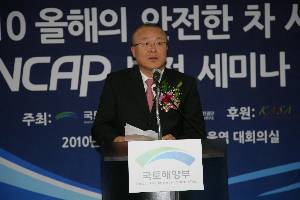 2010년 올해의 안전한 차 시상식
