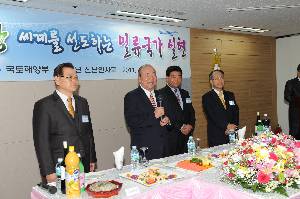 2011년 국토해양부 신년인사회
