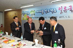 2011년 국토해양부 신년인사회