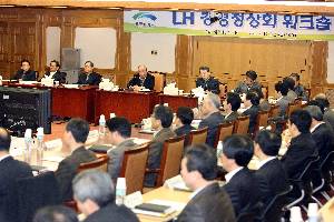 LH 경영정상화 워크숍