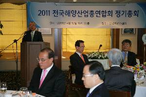 해양산업총연합회 정기총회 축사