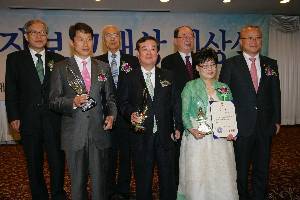 제5회 장보고대상 시상식