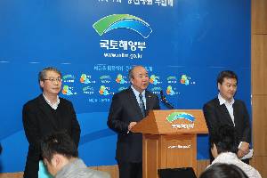 건설경기 연착륙 및 주택공급 활성화 방안 브리핑