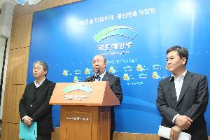 건설경기 연착륙 및 주택공급 활성화방안 브리핑