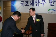 한만희 제1차관 취임식
