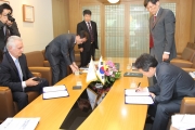 국제수로기구(IHO)양해각서 체결