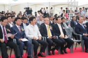 수도권고속철도 기공식