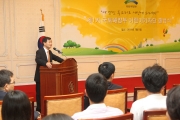 제1기 어린이기자단 출범식