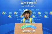 제1기 어린이기자단 출범식