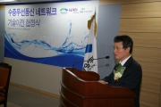 수중무선통신 네트워크 기술이전 협정식