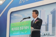 제2자유로 준공식