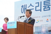 [권도엽 장관님] 해수리튬연구센터 준공식