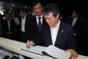 부산-거제 해저터널 연결도로 홍보전시관 시찰