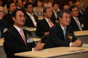 여수광양항만공사 출범식