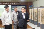 해양박물관 및 해양환경개발교육원 방문