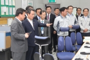 항공교통센터 관제시스템 운영상황 점검