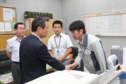 항공교통센터 관제시스템 운영상황 점검