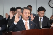 2011년 국회 국토해양위원회 국정감사