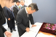 원주-제천 복선전철 기공식