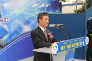 원주-제천 복선전철 기공식