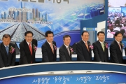 원주-제천 복선전철 기공식