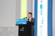 U-city 월드포럼 및 컨퍼런스 개최