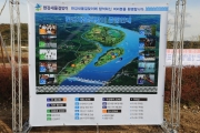 4대강 한강이포보 새물결맞이 행사