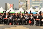 신분당선(강남~정자) 전철 개통식