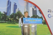 신분당선(강남~정자) 전철 개통식