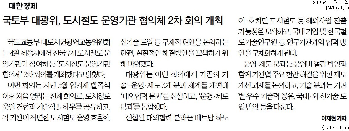 python math 및 random - 파이썬 수학 및 랜덤... %EB%8C%80%ED%95%9C%EA%B2%BD%EC%A0%9C_%EA%B5%AD%ED%86%A0%EB%B6%80%20%EB ...