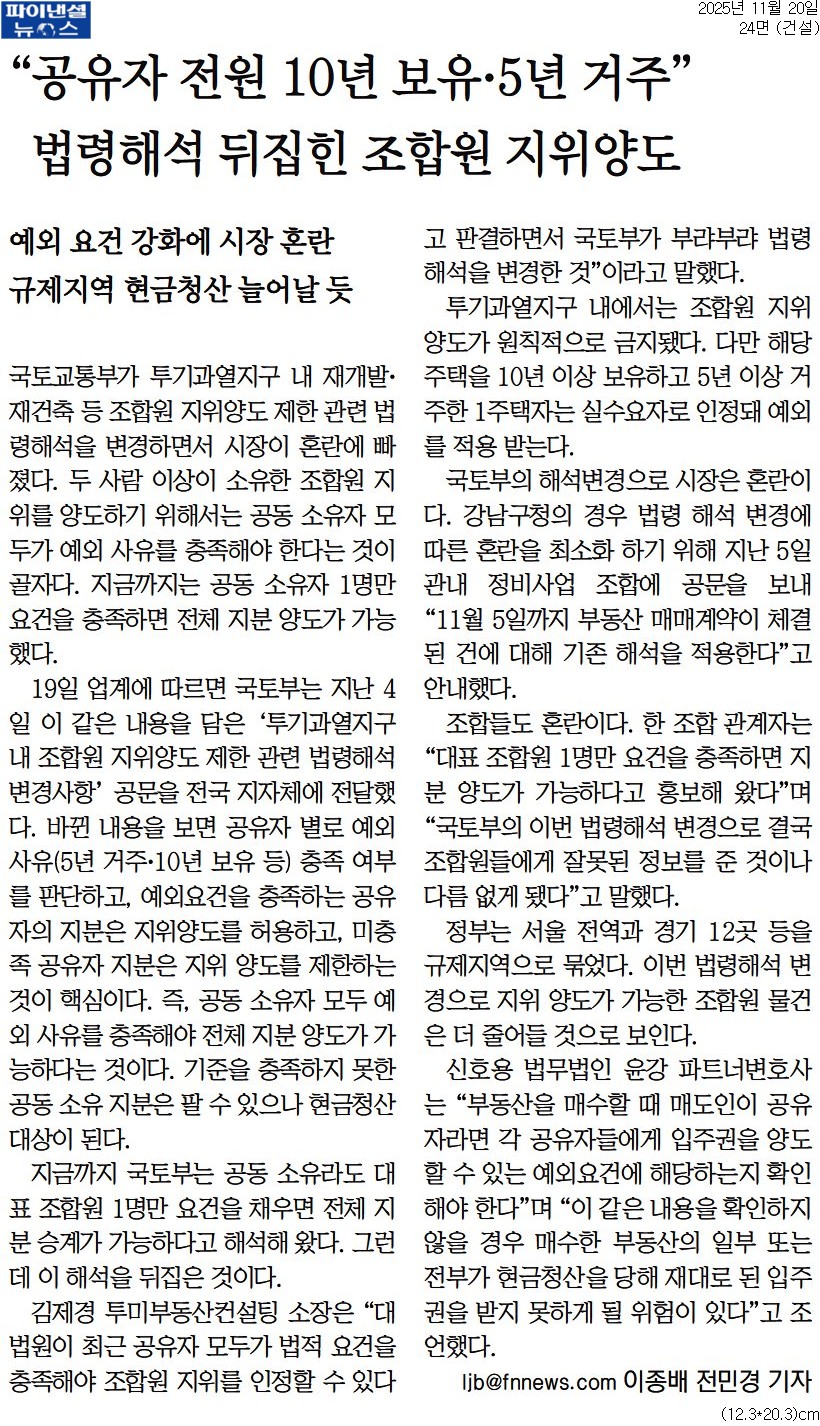 python math 및 random - 파이썬 수학 및 랜덤... %ED%8C%8C%EC%9D%B4%EB%82%B8%EC%85%9C%EB%89%B4%EC%8A%A4__%EA%B3%B5%EC%9C ...