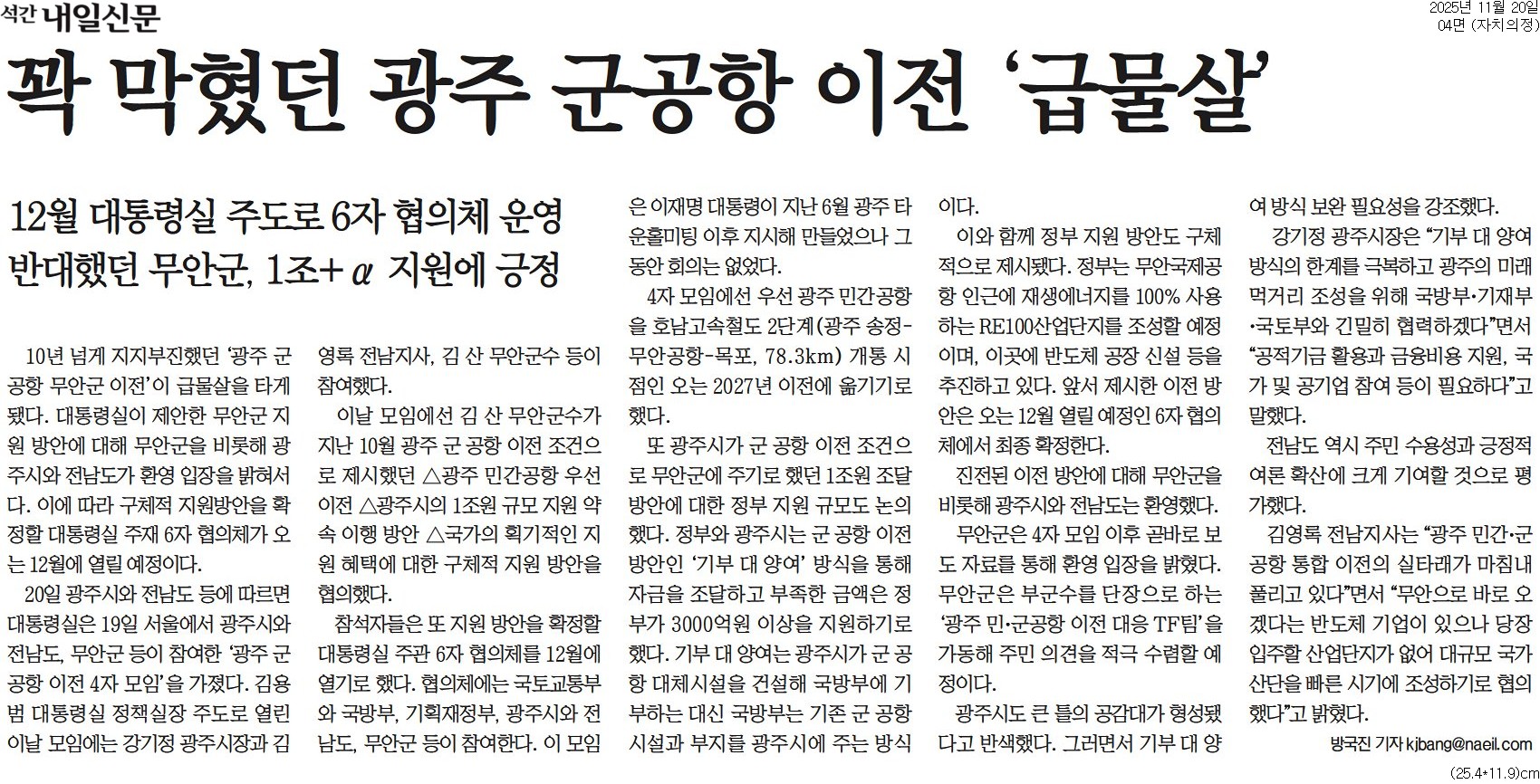 catplot과 relplot의 차이 - inflearn | community... %EB%82%B4%EC%9D%BC%EC%8B%A0%EB%AC%B8_%EA%BD%89%20%EB%A7%89%ED%98%94%EB ...