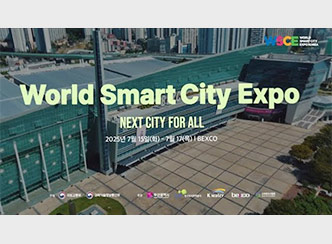 World Smart City Expo
NEXT CITY FOR ALL
2025년 7월 15일(화) - 7월 17일(목) | BEXCO