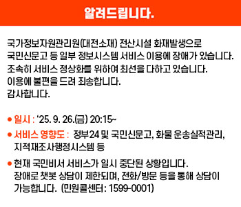 알려드립니다. 알려드립니다.