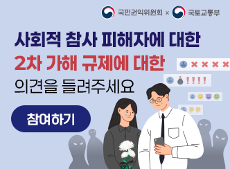 국민생각함