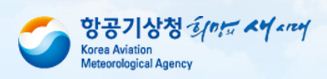 항공기상청