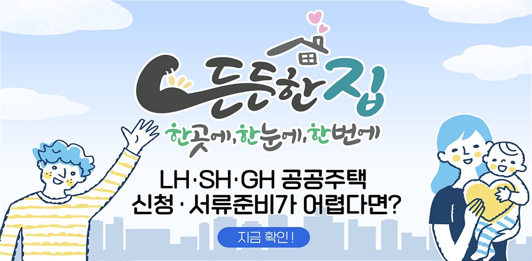 마이크로페이지 배너